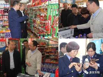 大調(diào)研 | 市領(lǐng)導(dǎo)帶隊(duì)走訪調(diào)研推動(dòng)省級(jí)食品安全市創(chuàng)建